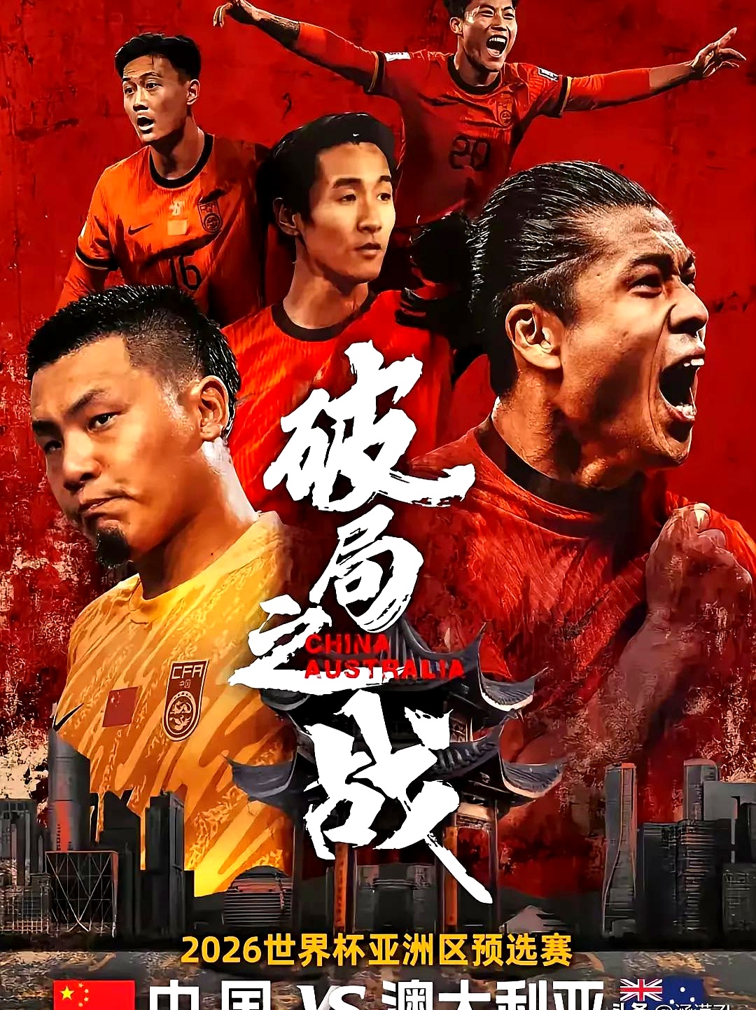 包含赛事临近,好戏新生或引来球迷期待的词条 包含赛事临近,好戏新生或引来球迷期待的词条