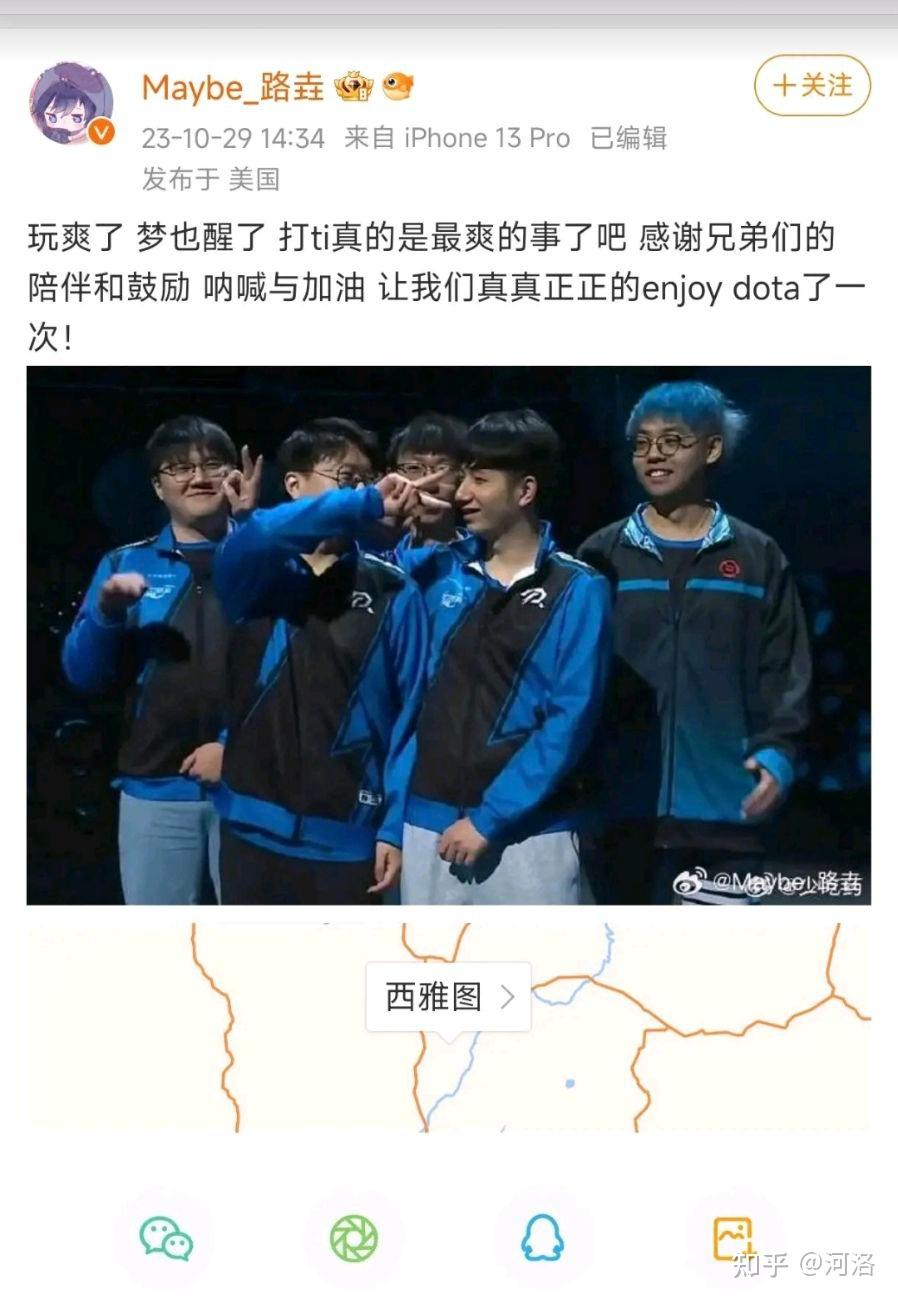 深圳西瓜队不敌重庆人队，遗憾止步四强的简单介绍